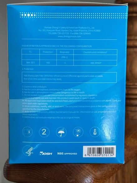 Photo of free N95 Masks (Fountain Vly, Heil & Bushard) #3