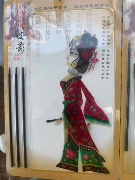 Photo of free gifts (Se6 2ha) #2