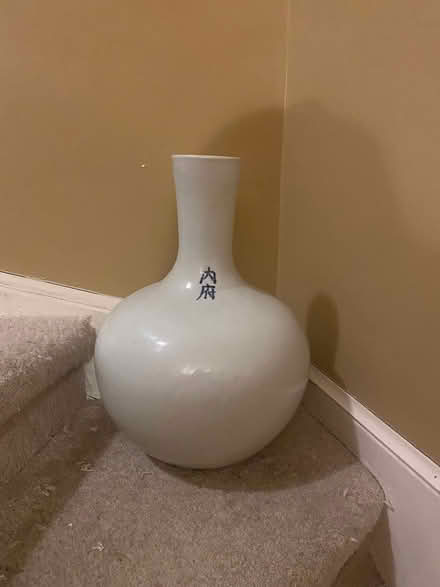 Photo of free Large Ceramic Vase (Downtown) #2