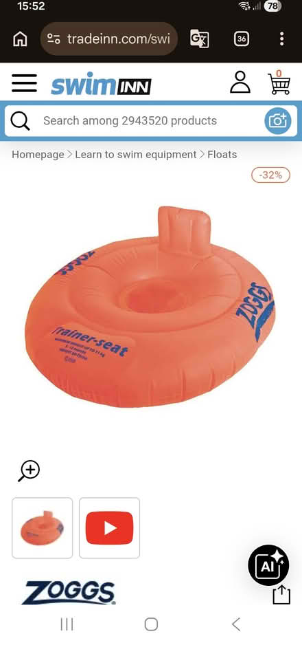 Photo of free Training seat (Bray, Wicklow) #2