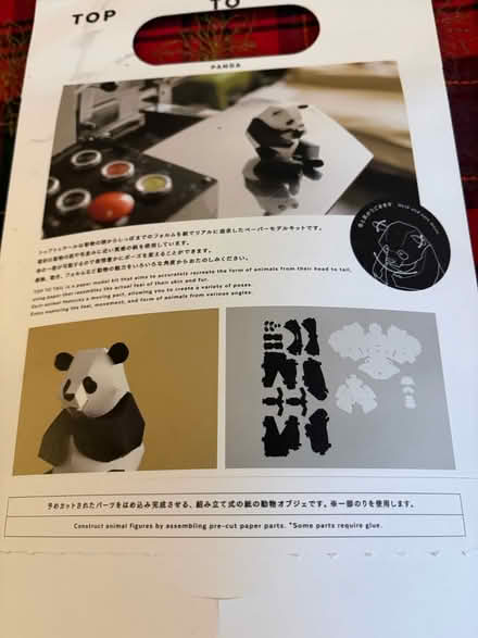 Photo of free Paper Panda (Near Carleton University) #2