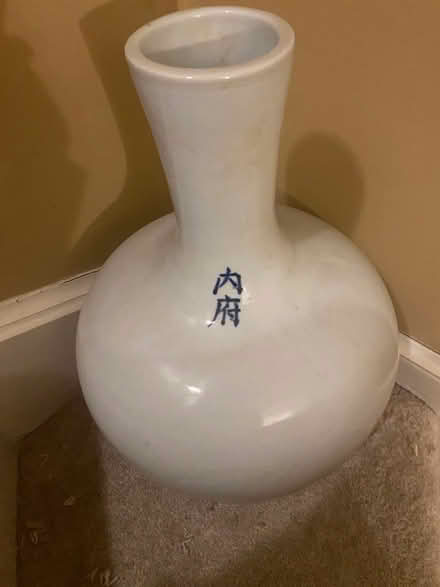 Photo of free Large Ceramic Vase (Downtown) #1