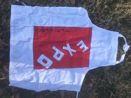 Photo of free things (Morrisville) #1