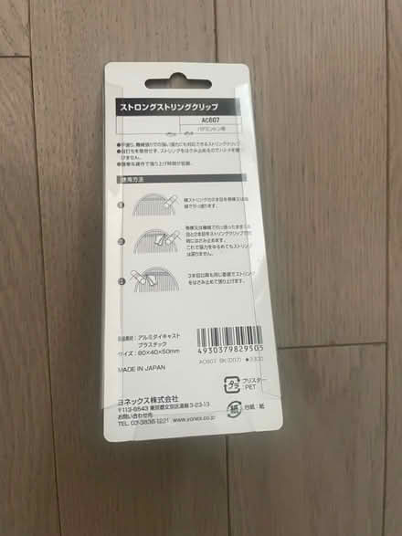 Photo of free Yonex strong string clip badminton (Kennedy/16th in Markham) #2