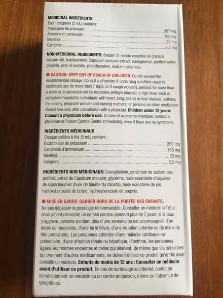 Photo of free Cough syrup (Crestview) #2