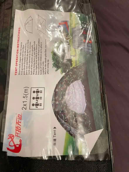 Photo of free Camping tents (Wandsworth SW18) #1