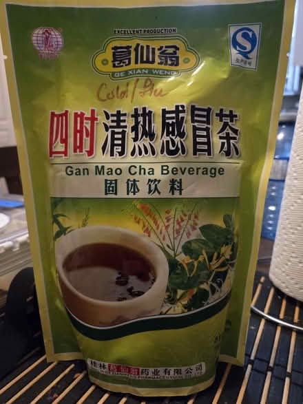 Photo of free Chinese Herbal Tea (Richmond Hill) #1