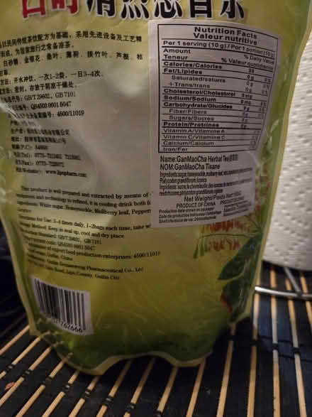 Photo of free Chinese Herbal Tea (Richmond Hill) #2