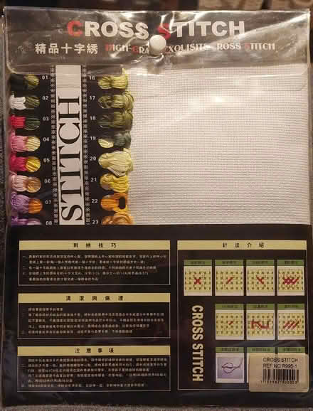 Photo of free Full cross-stitch kit (Large) (Cogenhoe) #2