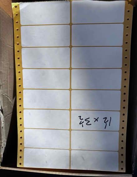 Photo of free Dot Matrix Form Feed Paper And Labels (Huntington YO32) #3
