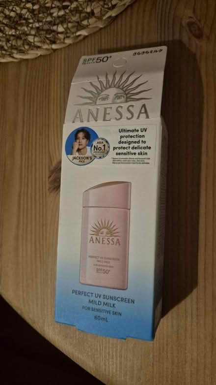 Photo of free Sunscreen 50 SPF (SE16) #1