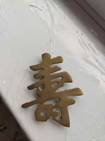 Photo of free Metal hanging ornament (Woking GU22) #1