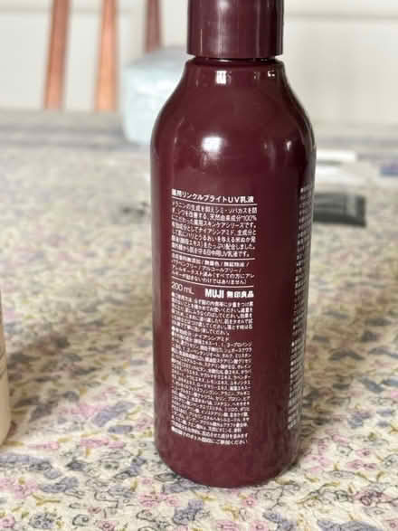 Photo of free MUJI skin care lotions (used once) (Belmont, Massachusetts) #4