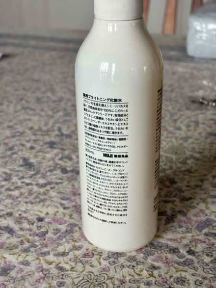 Photo of free MUJI skin care lotions (used once) (Belmont, Massachusetts) #2
