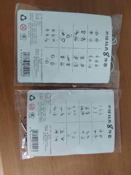 Photo of free Steel puzzles (St Helens TN35) #2