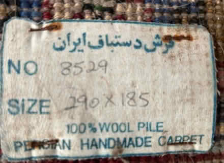 Photo of free Persian carpet (St. Laurent north) #2