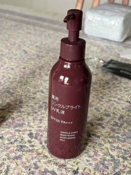 Photo of free MUJI skin care lotions (used once) (Belmont, Massachusetts) #3