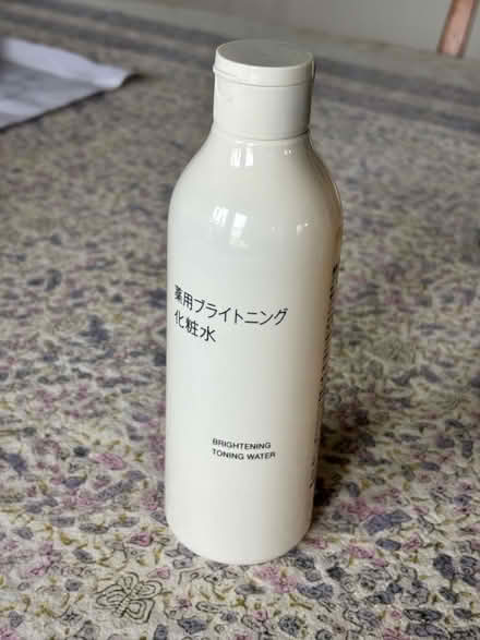 Photo of free MUJI skin care lotions (used once) (Belmont, Massachusetts) #1