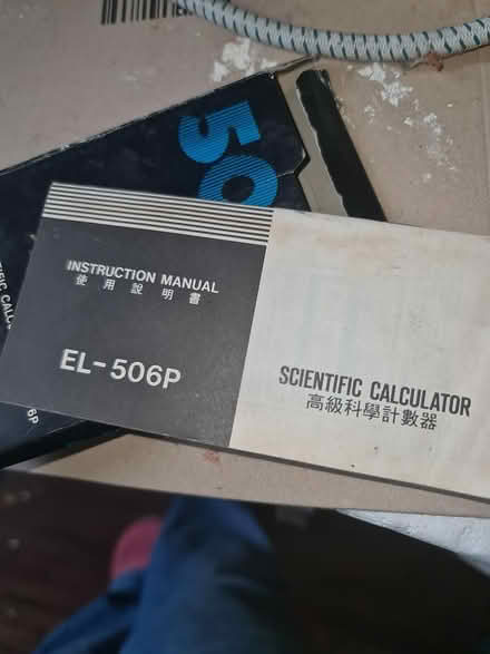 Photo of free Vintage electronic calculators (Dalston E8) #2