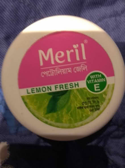 Photo of free Meril petrolium jelly (725 Danforth Road) #1