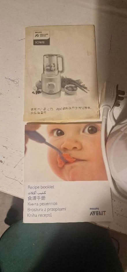 Photo of free Baby Food Processor (Walthamstow E17) #2