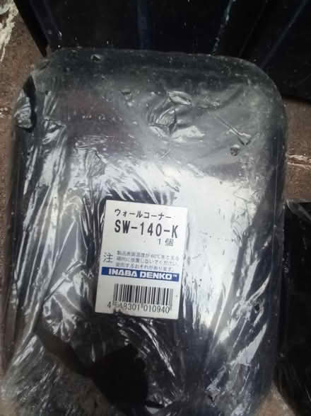 Photo of free Plumbing pipe covers (Shepshed LE12) #3