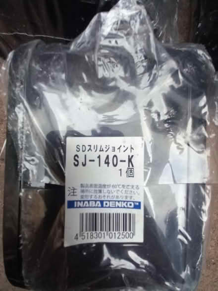 Photo of free Plumbing pipe covers (Shepshed LE12) #2