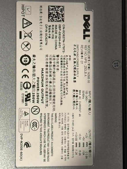 Photo of free Dell server (Britannia) #2