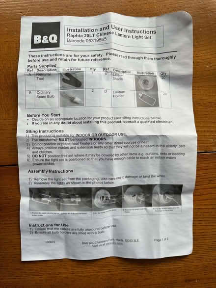 Photo of free 2 Garden Lantern Sets (Wirksworth DE4) #2