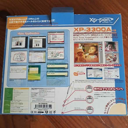 Photo of free USB Pen-Tablet (legacy) (Yishun) #2