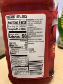 Photo of free Trader Joe's Spanish Style Rice & Signature Brand 100% Tomato Juice #4