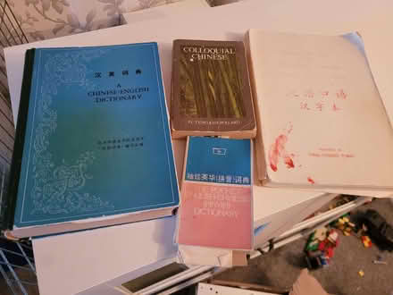 Photo of free Bundle of four Chinese Mandarin language books (Skerton LA1) #1