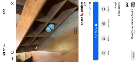 Photo of Shoe Cabinet (Greenford UB6) #1