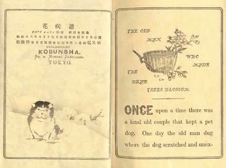 Photo of Books, magazines, sheet music, maps (East Cambridge) #1