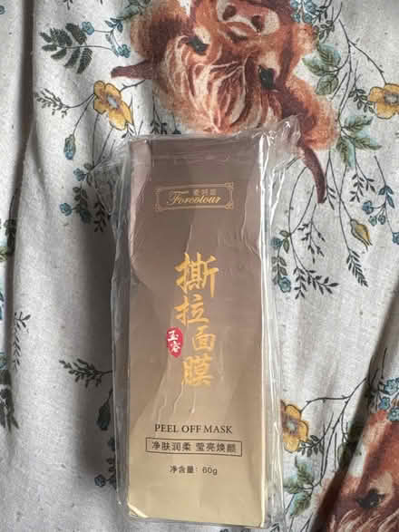 Photo of free Peel off face mask (Calcot RG31) #1