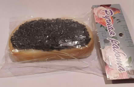 Photo of free Novelty Soap - Black Caviar on White Bread. New and Sealed. (Stirling FK8) #1
