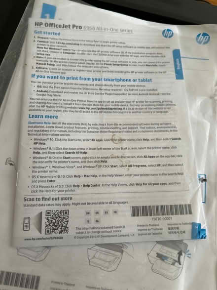 Photo of free Printer - HP Office Jet Pro (Ashorne CV35) #3