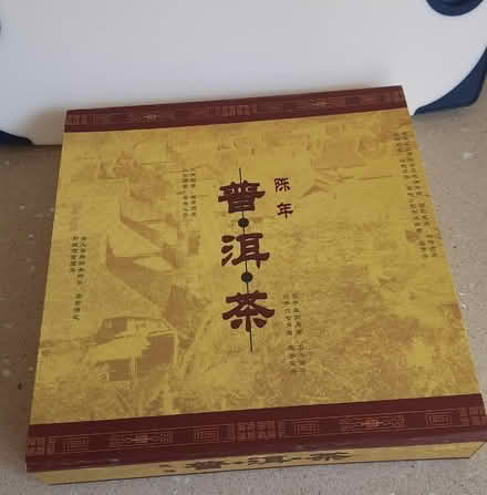 Photo of free Lovely Chinese tea box (Byfleet KT14) #1