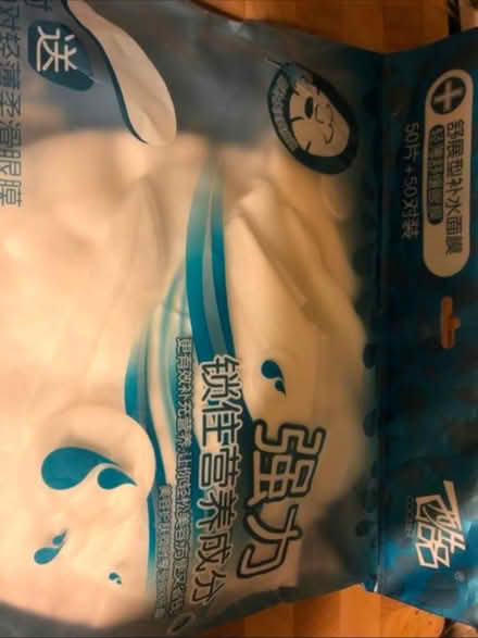 Photo of free Cosmetic face masks (N19 archway) #1