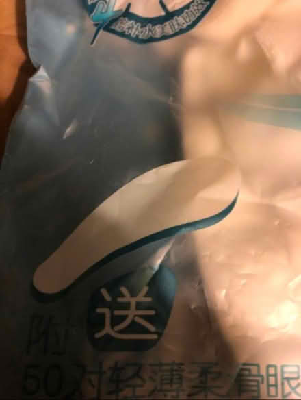 Photo of free Cosmetic face masks (N19 archway) #3