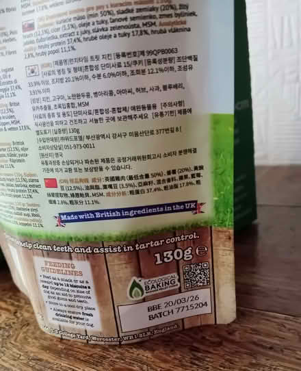 Photo of free Dog Poo Bags And Doggy Snacks (Clifton S60) #4