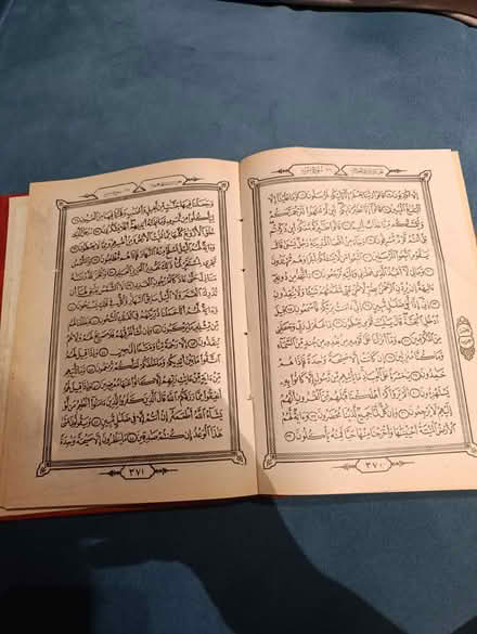 Photo of free Quran (Nw41 by Nw41by) #2