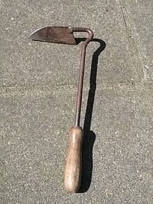 Photo of free Garden tools (Sacremento) #2