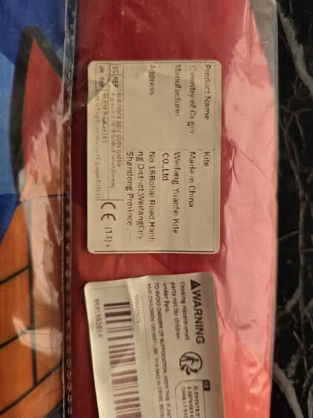 Photo of free Kites (Ruislip HA4) #4