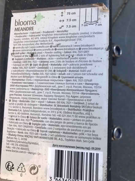 Photo of free Fence post spike (Kirkby LA17) (Kirkby-in-Furness) #1