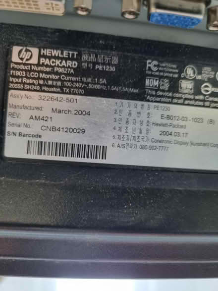 Photo of free HP monitor/ computer screen (Near Lowther Gardens FY8) #4