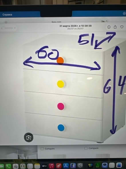 Photo of free IKEA Stuva drawer for kids (Richmond TW1) #3