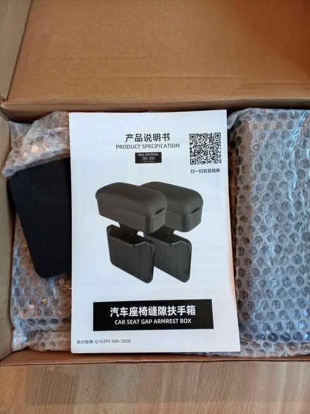 Photo of free Car seat gap armrest (Jackman's estate, Letchworth) #1