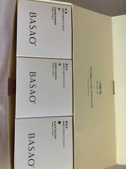 Photo of free Presentation box of Chinese teas (Cold Harbour OX1) #1