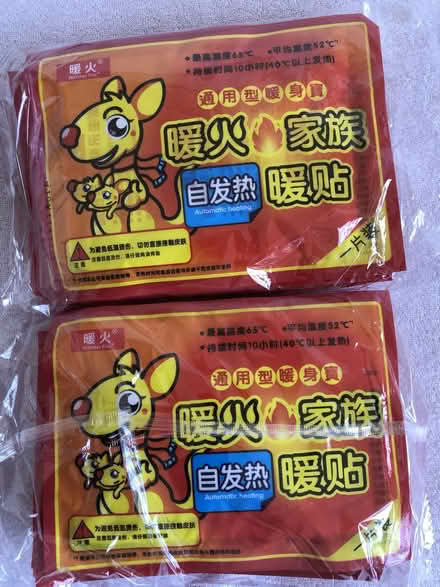 Photo of free Chinese hand warmers (Cold Harbour OX1) #1